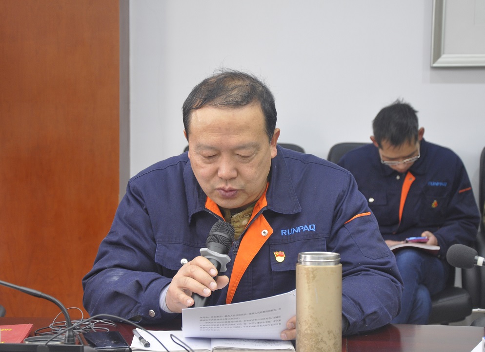 樓瑞鋒.JPG