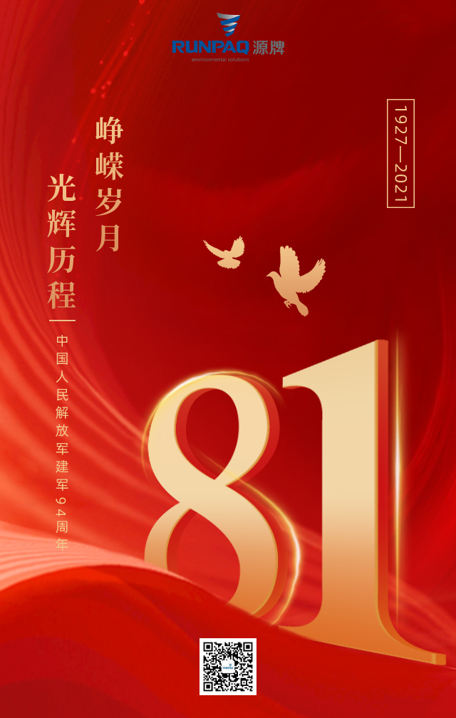 640 (10).png