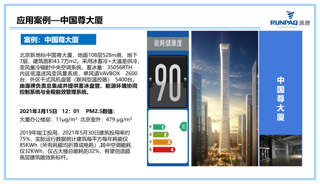640 (1).png